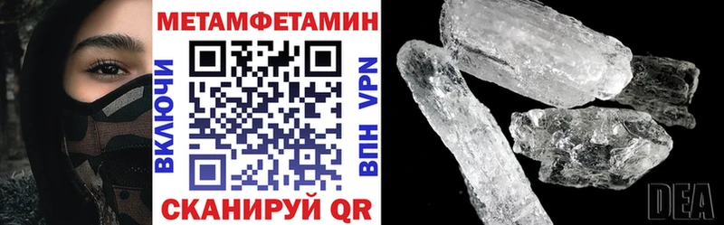 АМФ VHQ  гидра как войти  Тогучин 