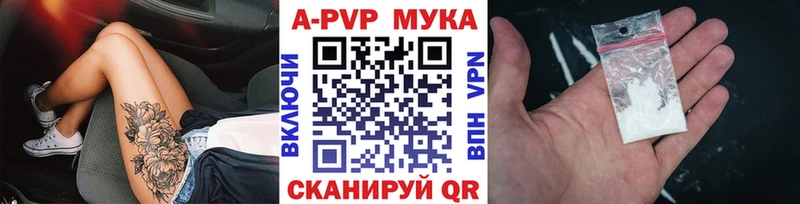 купить наркоту  Тогучин  блэк спрут рабочий сайт  A PVP мука 