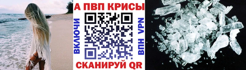 Альфа ПВП СК КРИС Тогучин