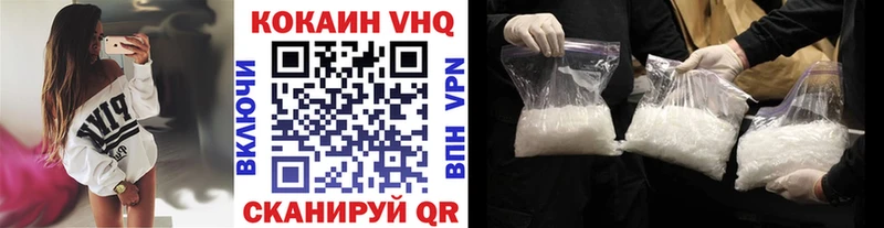 COCAIN Эквадор  МЕГА зеркало  Тогучин 