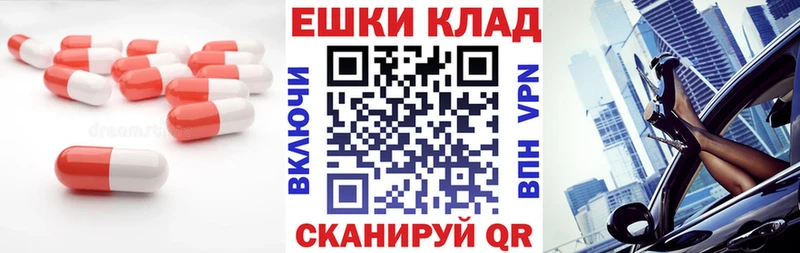 купить наркотик  Тогучин  ЭКСТАЗИ mix 