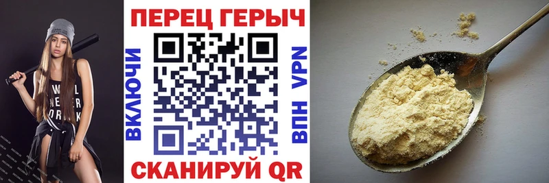 ГЕРОИН герыч  Тогучин 