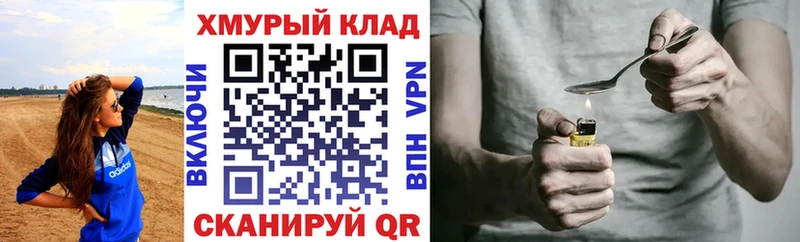 Героин гречка Тогучин