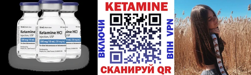Кетамин ketamine купить наркоту Тогучин