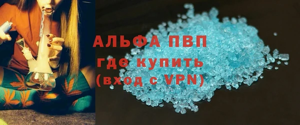 бутират Коряжма