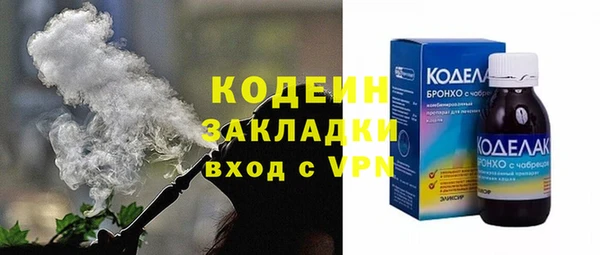 гашиш Лабытнанги