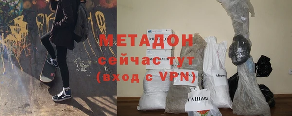 мефедрон мука Лагань