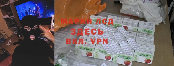 мефедрон мука Лагань