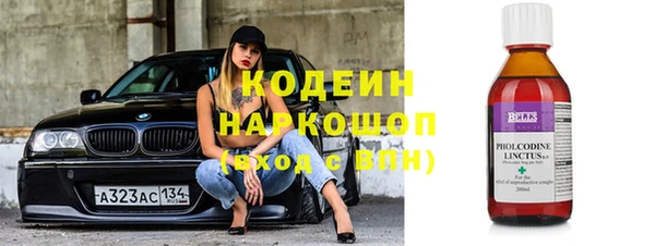гашиш Лабытнанги