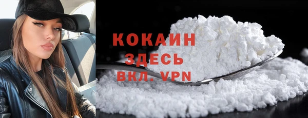 мефедрон мука Лагань