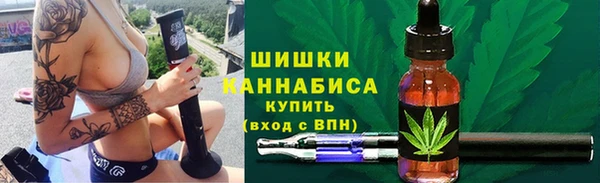 мефедрон мука Лагань