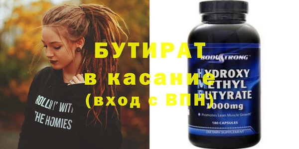 гашиш Лабытнанги