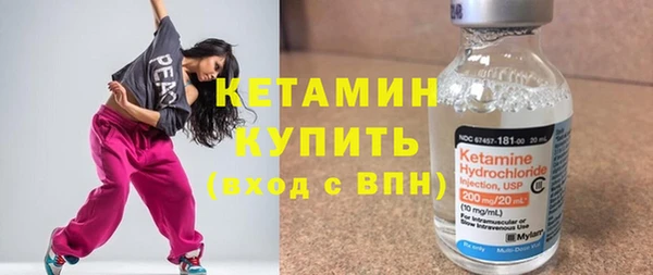 мефедрон мука Ладушкин