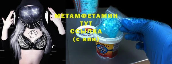 мефедрон мука Лагань