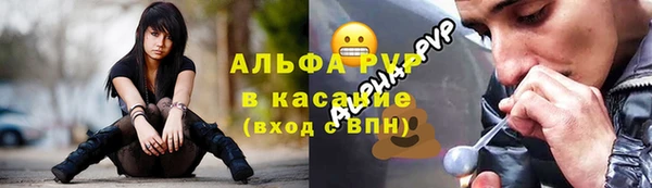 гашиш Лабытнанги