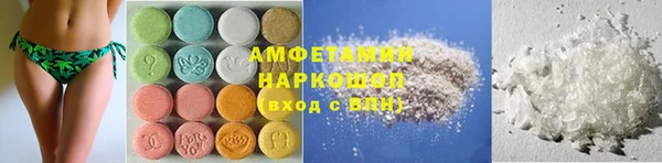 мефедрон мука Ладушкин