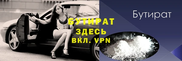 мефедрон мука Ладушкин