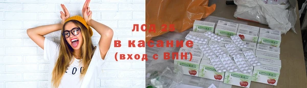 мефедрон мука Лагань