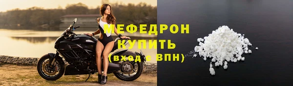 мефедрон мука Ладушкин