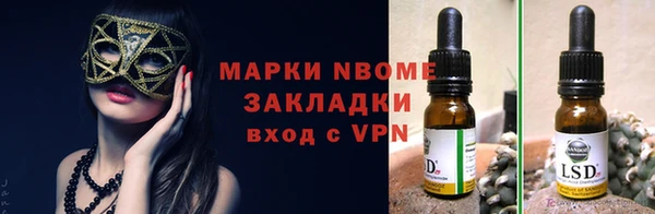 мефедрон мука Лагань