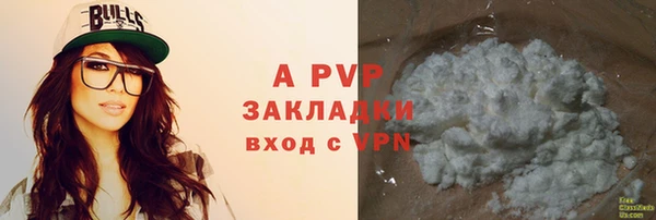 гашиш Лабытнанги
