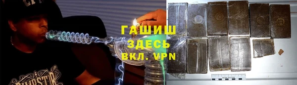 мефедрон мука Ладушкин