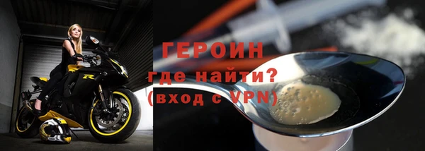 мефедрон мука Ладушкин
