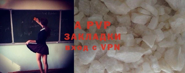 мефедрон мука Ладушкин
