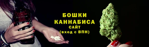 мефедрон мука Ладушкин