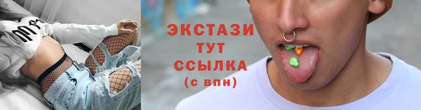 мефедрон мука Лагань
