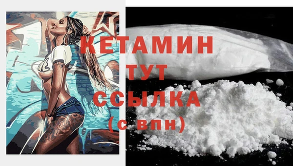 мефедрон мука Ладушкин