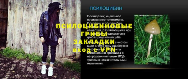 гашиш Лабытнанги