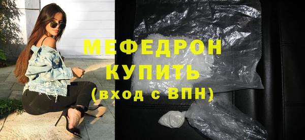 мефедрон мука Ладушкин