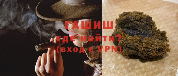 гашиш Лабытнанги