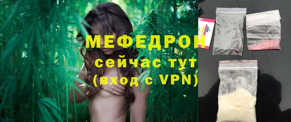 мефедрон мука Лагань