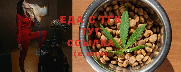 мефедрон мука Ладушкин
