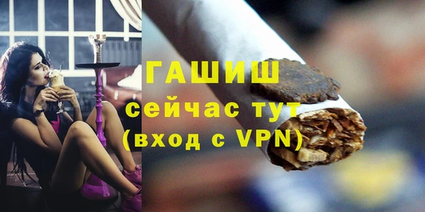 мефедрон мука Ладушкин