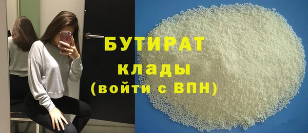мефедрон мука Ладушкин