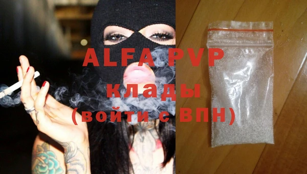 мефедрон мука Лагань