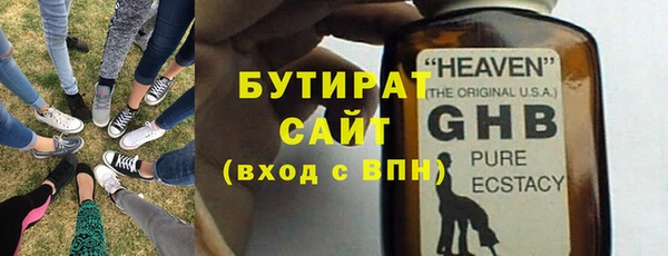 мефедрон мука Лагань