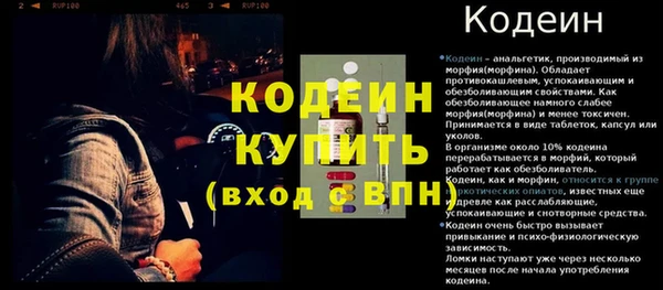 гашиш Лабытнанги