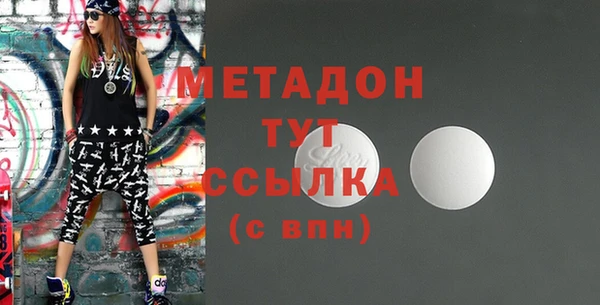 гашиш Лабытнанги