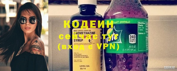 мефедрон мука Лагань