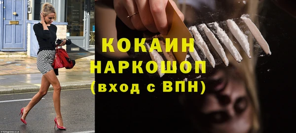 мефедрон мука Лагань