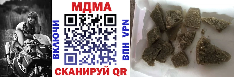 дарк нет состав  Тогучин  MDMA VHQ  купить закладку 