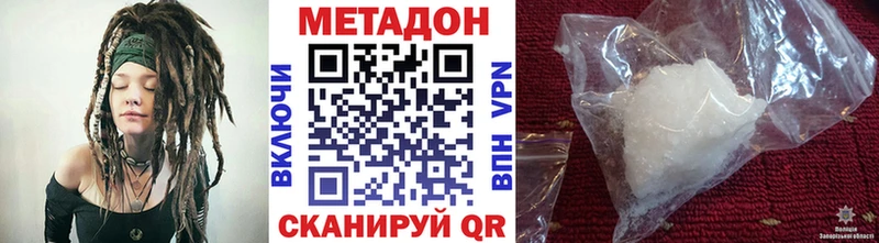 купить наркотик  Тогучин  МЕТАДОН methadone 