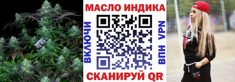 ТГК вейп  мега ТОР  Тогучин 