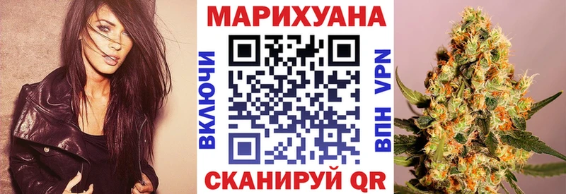 что такое наркотик  Тогучин  Шишки марихуана AK-47 
